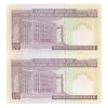 اسکناس 100 ریال (حسینی - شیبانی) فیلیگران امام - جفت - UNC63 - جمهوری اسلامی