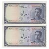 اسکناس 10 ریال سری سوم - جفت - UNC63 - محمد رضا شاه اسکناس 10 ریال سری سوم - جفت - UNC63 - محمد رضا شاه