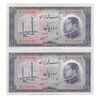 اسکناس 10 ریال 1333 - جفت - UNC62 - محمد رضا شاه