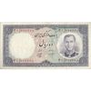 اسکناس 10 ریال 1340 - تک - VF30 - محمد رضا شاه اسکناس 10 ریال 1340 - تک - VF30 - محمد رضا شاه