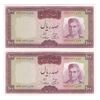اسکناس 100 ریال (آموزگار - سمیعی) نوشته قرمز - جفت - UNC62 - محمد رضا شاه