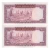 اسکناس 100 ریال (آموزگار - سمیعی) نوشته قرمز - جفت - UNC62 - محمد رضا شاه