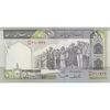 اسکناس 500 ریال (ایروانی - قاسمی) فیلیگران فهمیده - تک - UNC63 - جمهوری اسلامی اسکناس 500 ریال (ایروانی - قاسمی) فیلیگران فهمیده - تک - UNC63 - جمهوری اسلامی