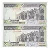 اسکناس 500 ریال (نمازی - نوربخش) فیلیگران الله - جفت - UNC64 - جمهوری اسلامی