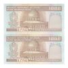 اسکناس 1000 ریال (محمدخان - عادلی) شماره بزرگ - نخ نستعلیق - جفت - AU58 - جمهوری اسلامی