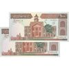 اسکناس 1000 ریال (محمدخان - عادلی) شماره بزرگ - نخ کامپوتری - جفت - UNC62 - جمهوری اسلامی اسکناس 1000 ریال (محمدخان - عادلی) شماره بزرگ - نخ کامپوتری - جفت - UNC62 - جمهوری اسلامی