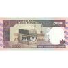 اسکناس 2000 ریال (محمدخان - نوربخش) شماره بزرگ - نخ کامپیوتری - تک - UNC62 - جمهوری اسلامی