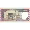 اسکناس 2000 ریال (محمدخان - نوربخش) شماره بزرگ - نخ کامپیوتری - تک - UNC62 - جمهوری اسلامی