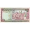 اسکناس 2000 ریال (ایروانی - نوربخش) - تک - EF45 - جمهوری اسلامی