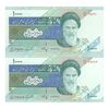 اسکناس 10000 ریال (نمازی - نوربخش) امام - فیلیگران نوع 5 - جفت - UNC63 - جمهوری اسلامی اسکناس 10000 ریال (نمازی - نوربخش) امام - فیلیگران نوع 5 - جفت - UNC63 - جمهوری اسلامی