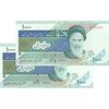 اسکناس 10000 ریال (نمازی - نوربخش) امام - فیلیگران نوع 5 - جفت - UNC62 - جمهوری اسلامی