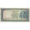 اسکناس 200 ریال سری سوم - تک - VF35 - محمد رضا شاه اسکناس 200 ریال سری سوم - تک - VF35 - محمد رضا شاه