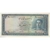 اسکناس 200 ریال سری سوم - تک - AU50 - محمد رضا شاه اسکناس 200 ریال سری سوم - تک - AU50 - محمد رضا شاه