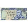 اسکناس 200 ریال (انصاری - مهران) شهیاد آریامهر - تک - UNC63 - محمد رضا شاه