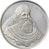 مدال نقره یادبود زرتشت پیامبر 20 گرمی - MS62