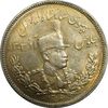 سکه 2000 دینار 1306T تصویری - AU58 - رضا شاه