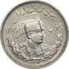 سکه 1000 دینار 1307 تصویری - AU50 - رضا شاه