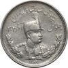 سکه 1000 دینار 1308 تصویری - VF35 - رضا شاه