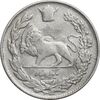سکه 1000 دینار 1308 تصویری - VF35 - رضا شاه