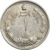 سکه 1 ریال 1310 - EF45 - رضا شاه