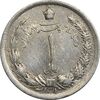 سکه 1 ریال 1311 - EF45 - رضا شاه