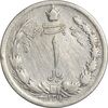 سکه 1 ریال 1311 - VF30 - رضا شاه
