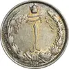 سکه 1 ریال 1313/2 - سورشارژ تاریخ نوع یک - AU58 - رضا شاه