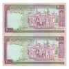 اسکناس 2000 ریال (نمازی - نوربخش) فیلیگران فهمیده - جفت - AU55 - جمهوری اسلامی اسکناس 2000 ریال (نمازی - نوربخش) فیلیگران فهمیده - جفت - AU55 - جمهوری اسلامی