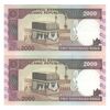 اسکناس 2000 ریال (نمازی - نوربخش) فیلیگران فهمیده - جفت - AU55 - جمهوری اسلامی اسکناس 2000 ریال (نمازی - نوربخش) فیلیگران فهمیده - جفت - AU55 - جمهوری اسلامی