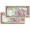اسکناس 2000 ریال (نوربخش - عادلی) امضاء کوچک - شماره بزرگ - فیلیگران فهمیده - جفت - UNC61 - جمهوری اسلامی