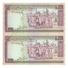 اسکناس 2000 ریال (نوربخش - عادلی) امضاء کوچک - شماره بزرگ - فیلیگران فهمیده - جفت - UNC61 - جمهوری اسلامی