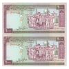 اسکناس 2000 ریال (محمدخان - نوربخش) شماره بزرگ - نخ کامپیوتری - جفت - UNC61 - جمهوری اسلامی