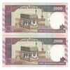 اسکناس 2000 ریال (محمدخان - نوربخش) شماره بزرگ - نخ کامپیوتری - جفت - UNC61 - جمهوری اسلامی