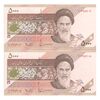 اسکناس 5000 ریال امام (نوربخش - عادلی) - جفت - UNC62 - جمهوری اسلامی
