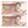 اسکناس 5000 ریال امام (جعفری - شیبانی) - جفت - UNC63 - جمهوری اسلامی