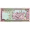اسکناس 2000 ریال (نمازی - نوربخش) فیلیگران فهمیده - تک - AU58 - جمهوری اسلامی اسکناس 2000 ریال (نمازی - نوربخش) فیلیگران فهمیده - تک - AU58 - جمهوری اسلامی