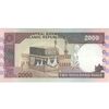 اسکناس 2000 ریال (نمازی - نوربخش) فیلیگران فهمیده - تک - AU58 - جمهوری اسلامی اسکناس 2000 ریال (نمازی - نوربخش) فیلیگران فهمیده - تک - AU58 - جمهوری اسلامی