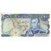 اسکناس 200 ریال (انصاری - یگانه) - تک - UNC62 - محمد رضا شاه اسکناس 200 ریال (انصاری - یگانه) - تک - UNC62 - محمد رضا شاه