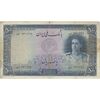 اسکناس 500 ریال سری اول - تک - VF25 - محمد رضا شاه