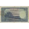 اسکناس 500 ریال سری اول - تک - VF25 - محمد رضا شاه