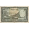 اسکناس 1000 ریال سری یکم - تک - F12 - محمد رضا شاه