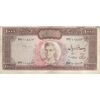 اسکناس 1000 ریال (آموزگار - سمیعی) نوشته سیاه - VF20 - محمد رضا شاه اسکناس 1000 ریال (آموزگار - سمیعی) نوشته سیاه - VF20 - محمد رضا شاه