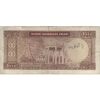 اسکناس 1000 ریال (آموزگار - سمیعی) نوشته سیاه - VF20 - محمد رضا شاه اسکناس 1000 ریال (آموزگار - سمیعی) نوشته سیاه - VF20 - محمد رضا شاه