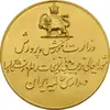 مدال ورزشی برنز قهرمانی کشتی کشور - وزارت آموزش و پرورش (طلایی) - UNC - محمد رضا شاه