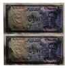 اسکناس 10 ریال سری سوم - جفت - UNC63 - محمد رضا شاه اسکناس 10 ریال سری سوم - جفت - UNC63 - محمد رضا شاه