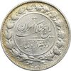 سکه 2000 دینار 1304 رایج - VF35 - رضا شاه