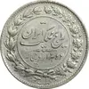 سکه 2000 دینار 1304 رایج - EF45 - رضا شاه