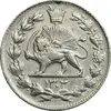 سکه 2000 دینار 1304 رایج - EF45 - رضا شاه