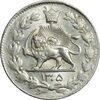 سکه 2000 دینار 1305 رایج - MS62 - رضا شاه