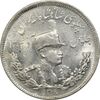 سکه 2000 دینار 1308 تصویری - MS62 - رضا شاه